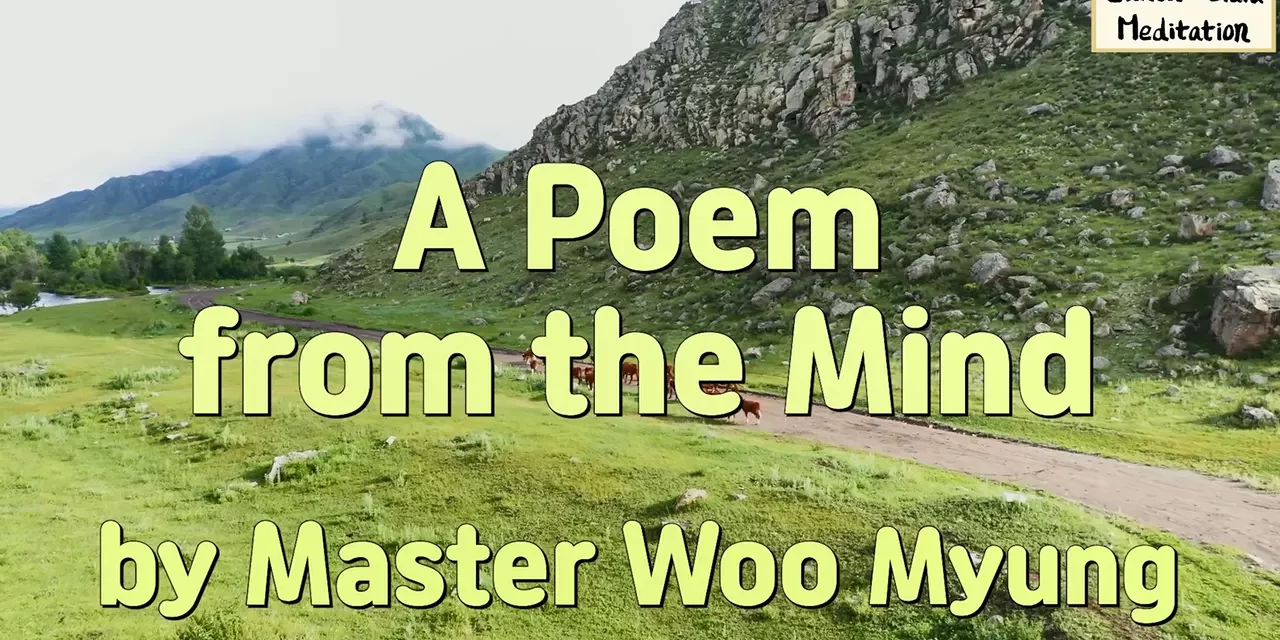 🌫️📝 A Poem from the Mind – Wisdom Poem by Master Woo Myung | Santa Clara Meditation