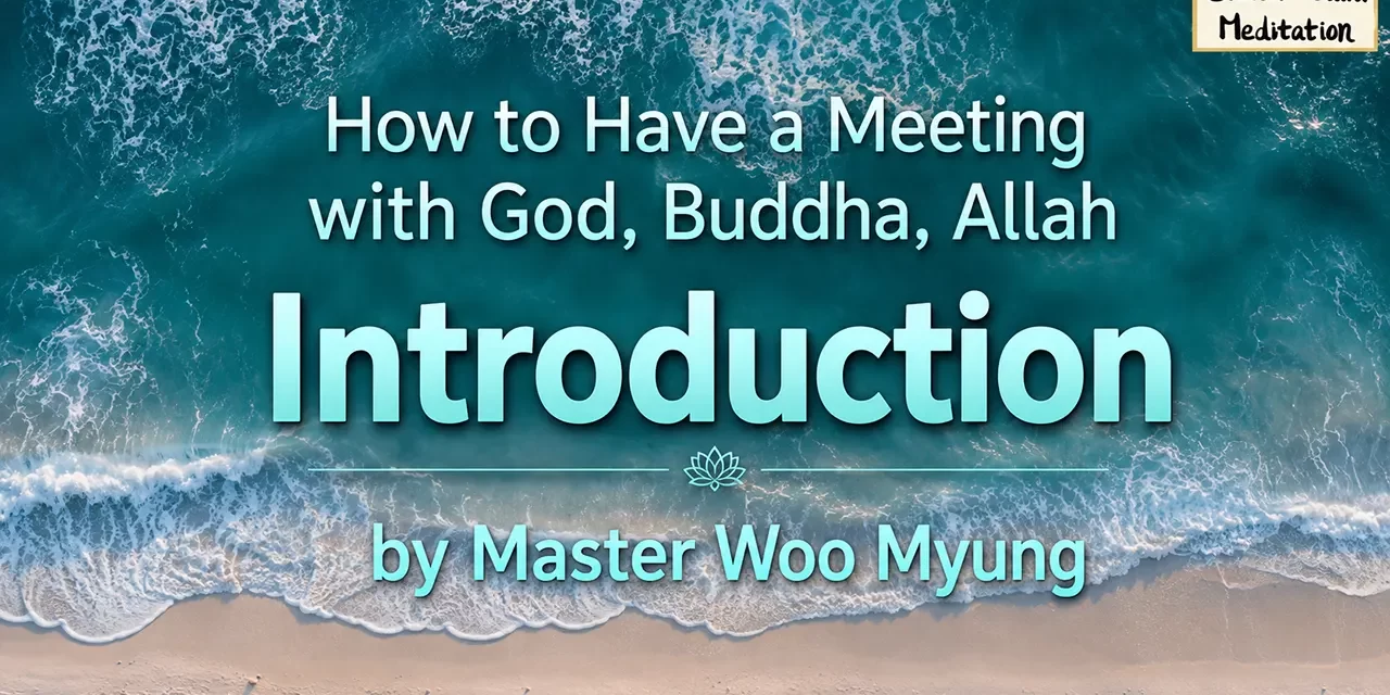 🪄 How to Have a Meeting with God, Buddha, Allah – Introduction | Master Woo Myung | #1 Bestseller
