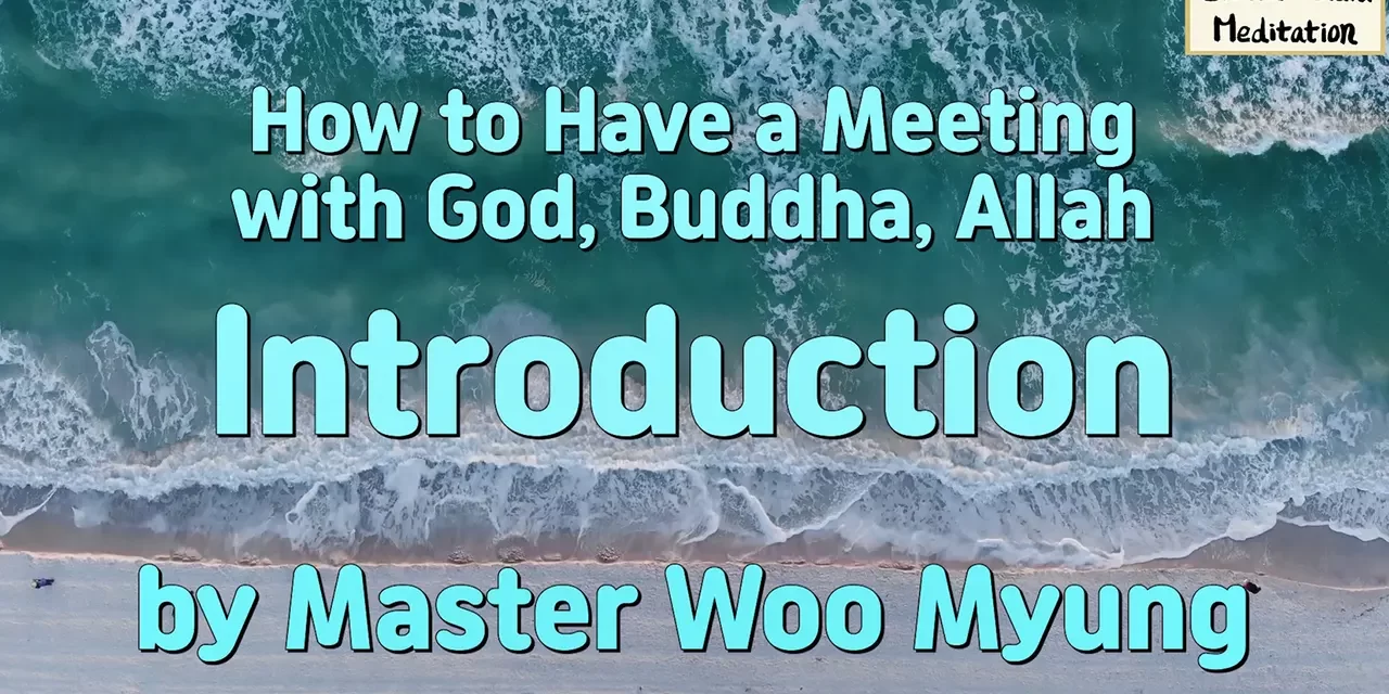 🪄 How to Have a Meeting with God, Buddha, Allah – Introduction | Master Woo Myung | #1 Bestseller