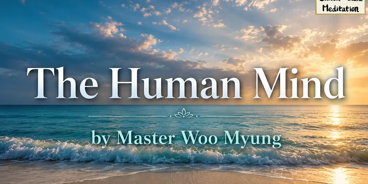 π The Human Mind: the Illusion of Reality | Master Woo Myung | Santa Clara Meditation