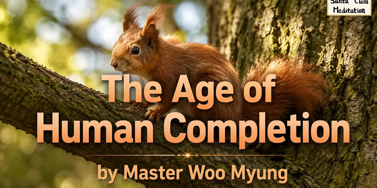 🌟 The Age of Human Completion | Master Woo Myung | Santa Clara Meditation