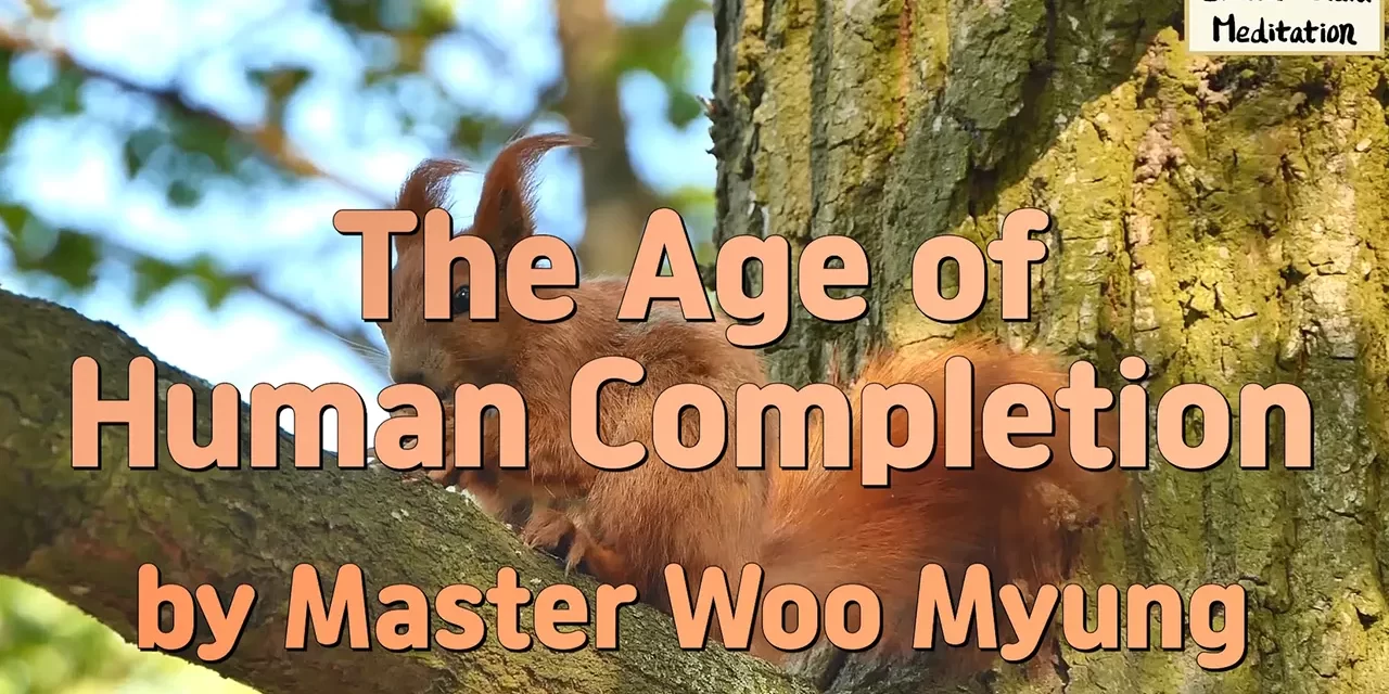 🌟 The Age of Human Completion | Master Woo Myung | Santa Clara Meditation