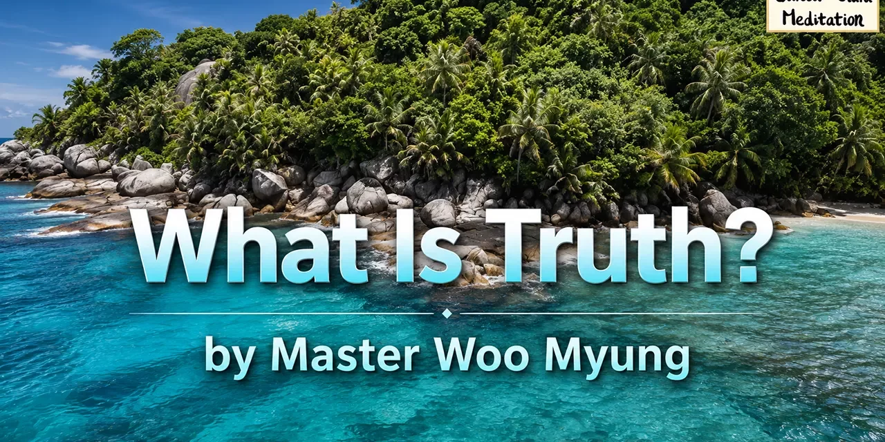 💛 What Is Truth? | Words of Wisdom by Master Woo Myung | Santa Clara Meditation