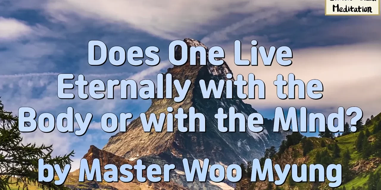 🩵 Does One Live Eternally with the Body or with the Mind? | Master Woo Myung | Santa Clara Meditation