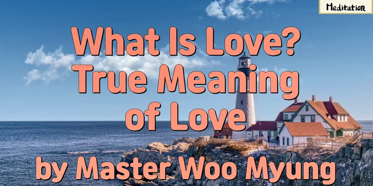 💖 What Is Love? True Meaning of Love – Master Woo Myung | Santa Clara Meditation