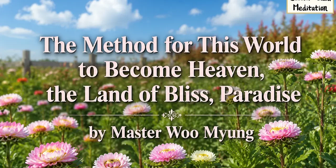 🌍🌤️ The Method for This World to Become Heaven – Words by Master Woo Myung | Santa Clara Meditation