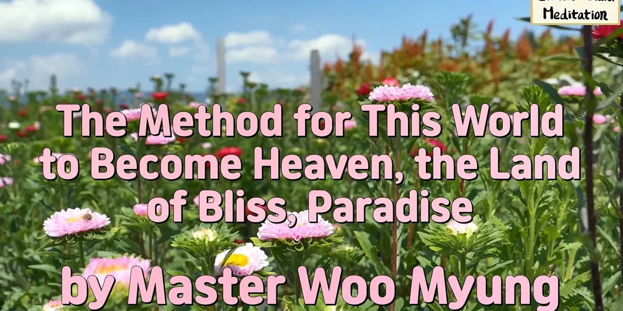 🌍🌤️ The Method for This World to Become Heaven – Words by Master Woo Myung | Santa Clara Meditation
