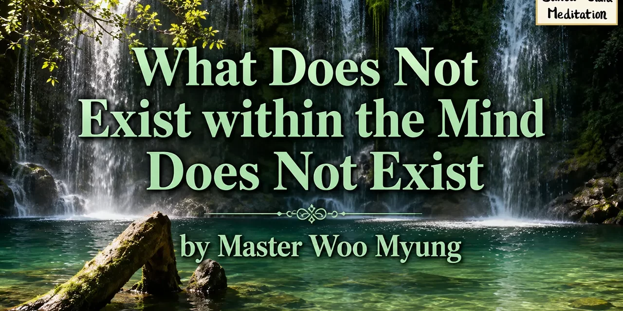π What Does Not Exist within the Mind Does Not Exist β Master Woo Myung | Santa Clara Meditation