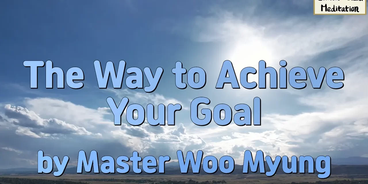 🎯 The Way to Achieve Your Goal – Eliminate the Mind, Focus Completely | Master Woo Myung | Santa Clara Meditation
