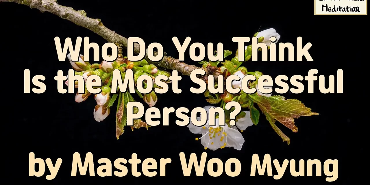 🏆🌿 Who Do You Think Is the Most Successful Person? – Truth Quote by Master Woo Myung | Santa Clara Meditation
