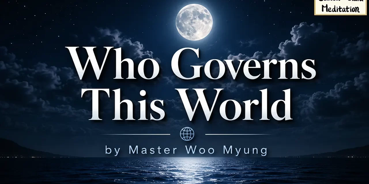 🌌🌍 Who Governs This World – Truth’s Answer by Master Woo Myung | Santa Clara Meditation