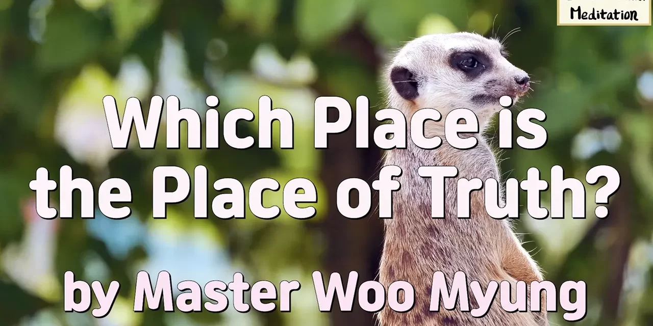 🏞️ Which Place is the Place of Truth? – Master Woo Myung | Santa Clara Meditation