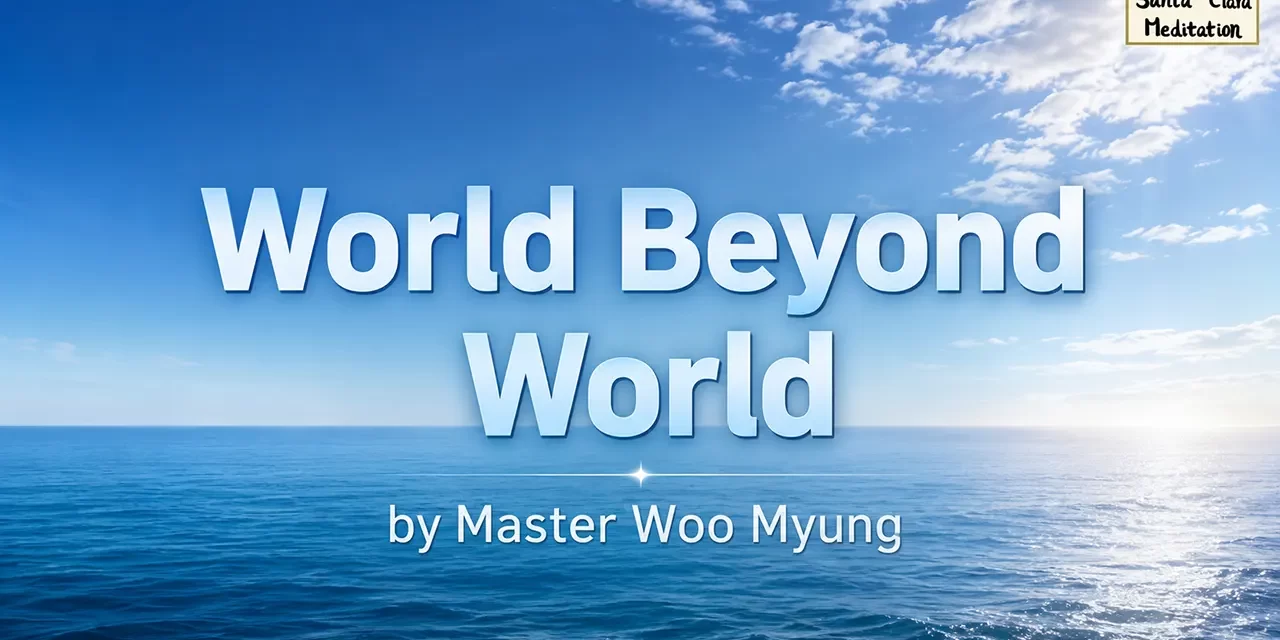 π World Beyond World: The Eternal Mind of Liberation | Master Woo Myung | Santa Clara Meditation