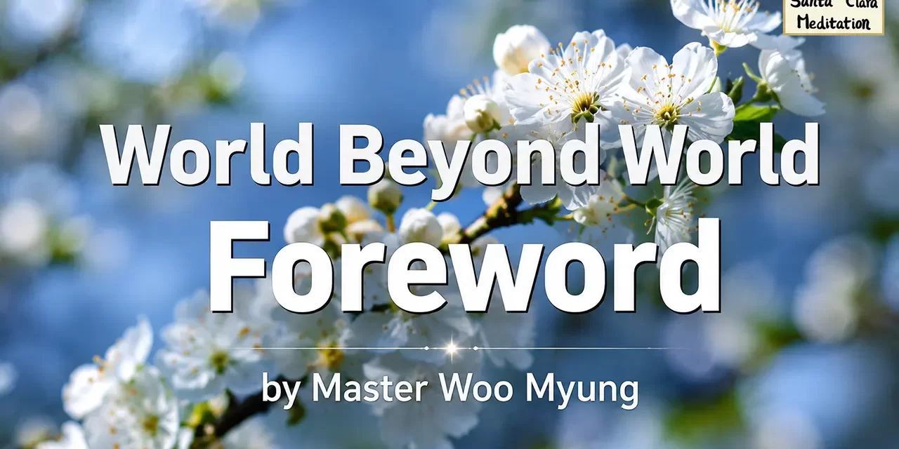 π World Beyond World β Foreword: The Path to Peace & Truth | Master Woo Myung | Santa Clara Meditation