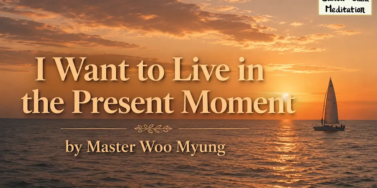 🕊️ I Want to Live in the Present Moment | Master Woo Myung | Santa Clara Meditation