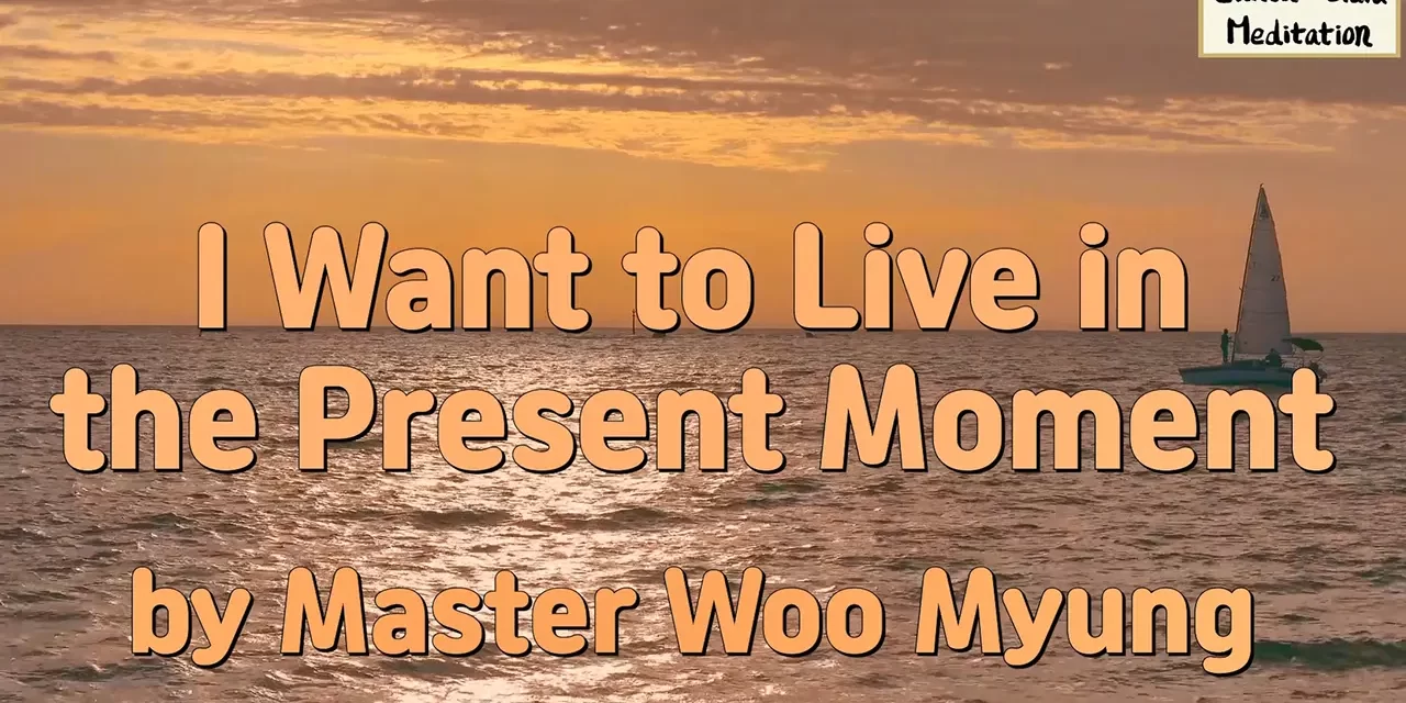 🕊️ I Want to Live in the Present Moment | Master Woo Myung | Santa Clara Meditation