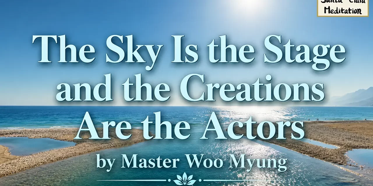 🌌 The Sky Is the Stage and the Creations Are the Actors | Master Woo Myung | Santa Clara Meditation