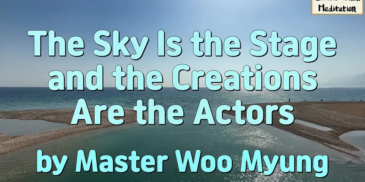 🌌 The Sky Is the Stage and the Creations Are the Actors | Master Woo Myung | Santa Clara Meditation