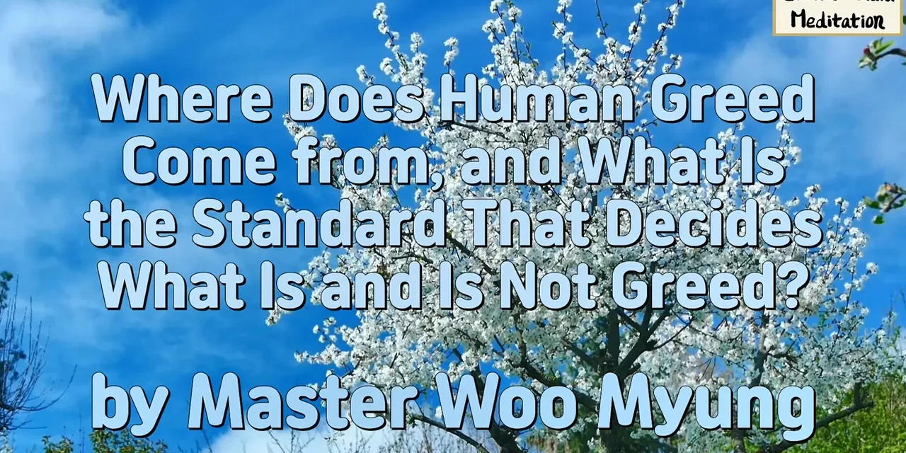 💭 What Is the Root of Greed? – Master Woo Myung | Santa Clara Meditation