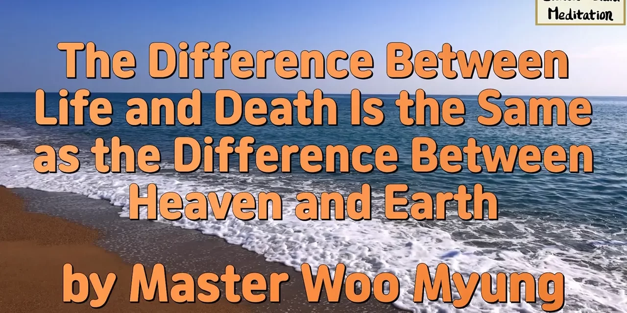 🌌 The Difference Between Life and Death Is the Same as the Difference Between Heaven and Earth | Master Woo Myung | Santa Clara Meditation