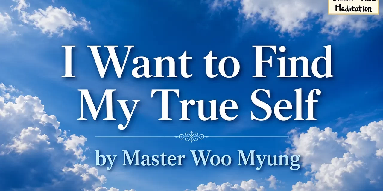 🧭 I Want to Find My True Self: How to Be Reborn into Truth | Master Woo Myung | Santa Clara Meditation