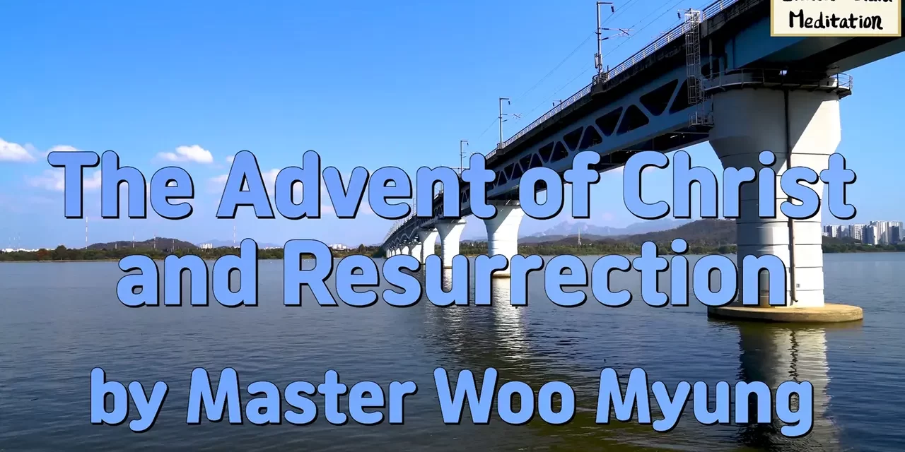 🌠 The Advent of Christ and Resurrection | Master Woo Myung | Santa Clara Meditation