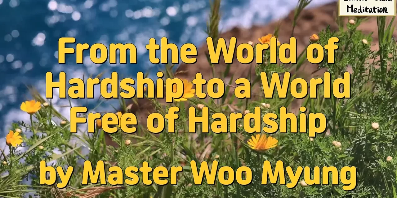🌿 From the World of Hardship to a World Free of Hardship | Master Woo Myung | Santa Clara Meditation