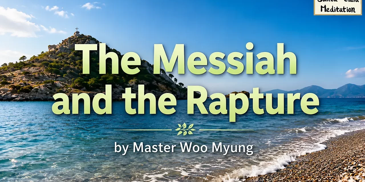 π The Messiah and the Rapture: What It Truly Means | Master Woo Myung | Santa Clara Meditation