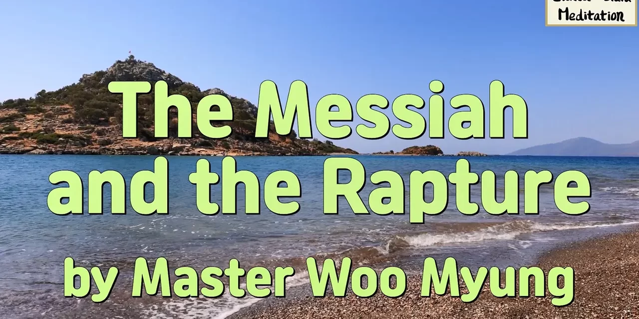 🌟 The Messiah and the Rapture: What It Truly Means | Master Woo Myung | Santa Clara Meditation