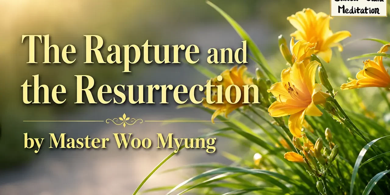 ✨ The Rapture and the Resurrection: Returning to Truth – Master Woo Myung | Santa Clara Meditation