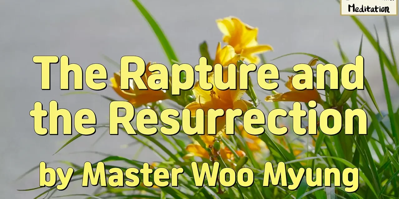 ✨ The Rapture and the Resurrection: Returning to Truth – Master Woo Myung | Santa Clara Meditation