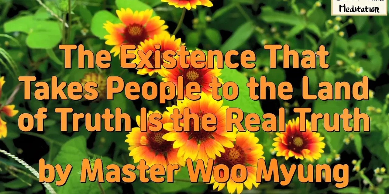 🌠 The Existence That Takes People to the Land of Truth Is the Real Truth – Master Woo Myung | Santa Clara Meditation