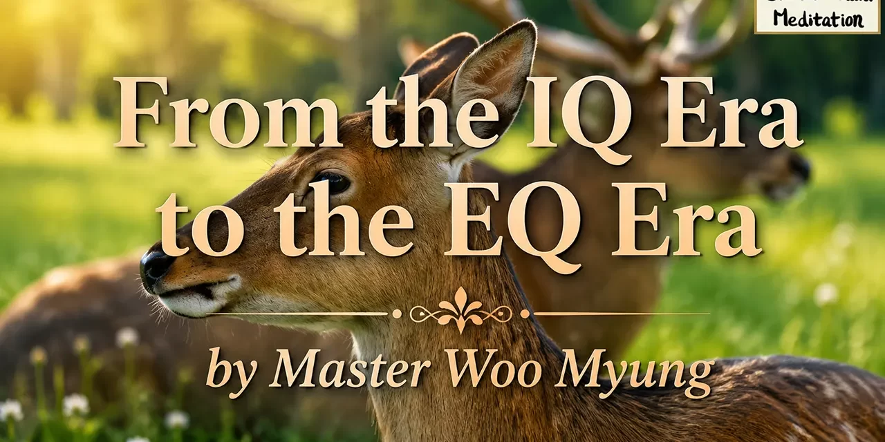 🧩 From the IQ Era to the EQ Era: Why Emotional Intelligence Leads to a Better Life | Master Woo Myung | Santa Clara Meditation