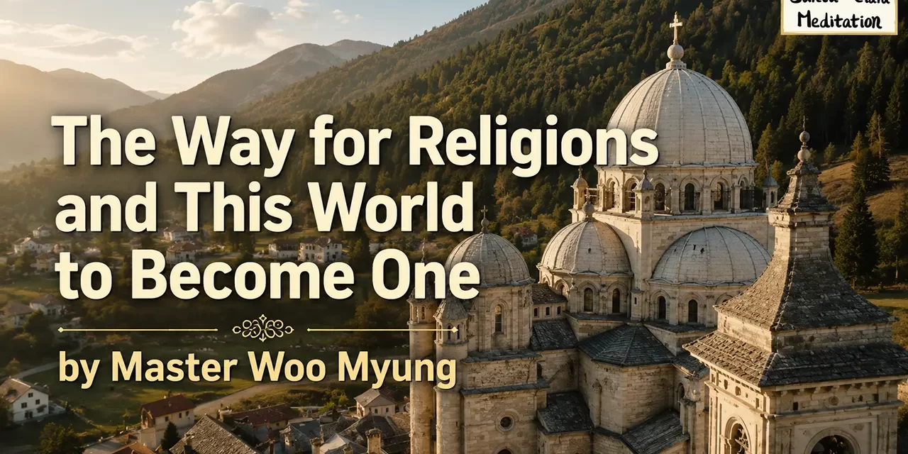 π The Way for Religions and This World to Become One | Master Woo Myung | Santa Clara Meditation