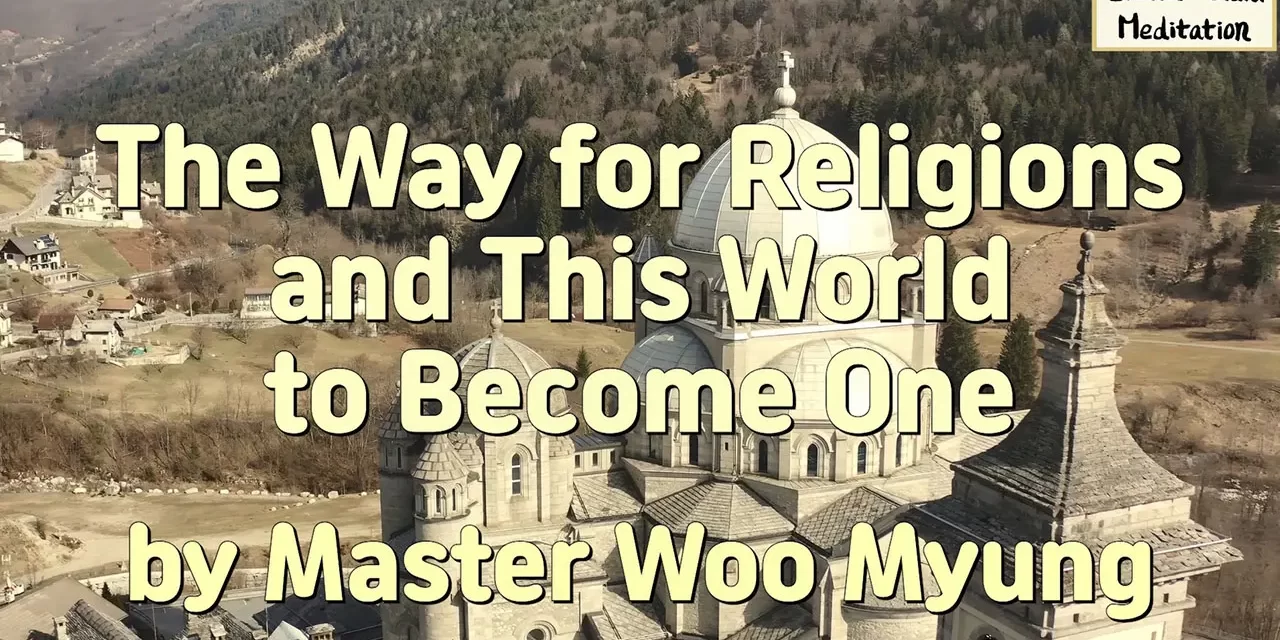 🌍 The Way for Religions and This World to Become One | Master Woo Myung | Santa Clara Meditation
