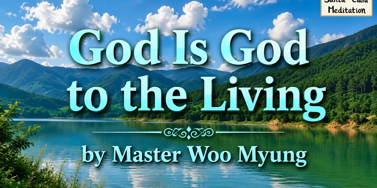 ๐๏ธ God Is God to the Living | Master Woo Myung | Santa Clara Meditation