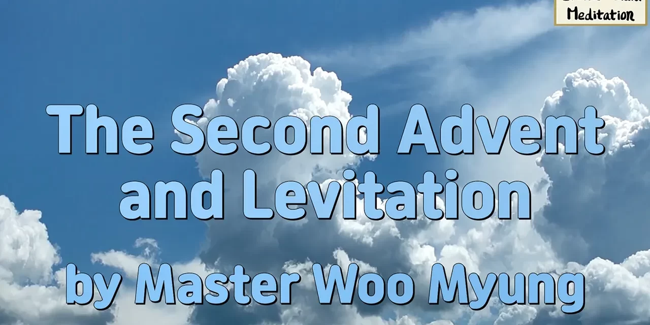 🎈 The Second Advent and Levitation: What It Really Means | Master Woo Myung | Santa Clara Meditation