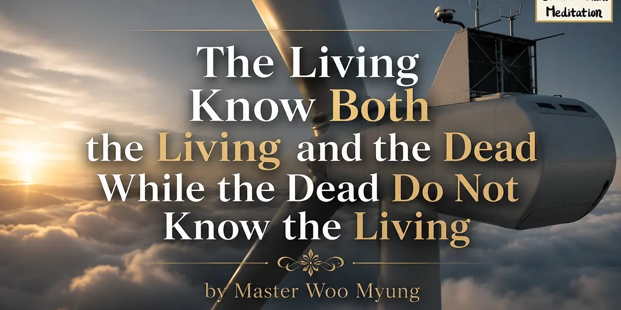 🌞 The Living Know Both the Living and the Dead While the Dead Do Not Know the Living | Master Woo Myung