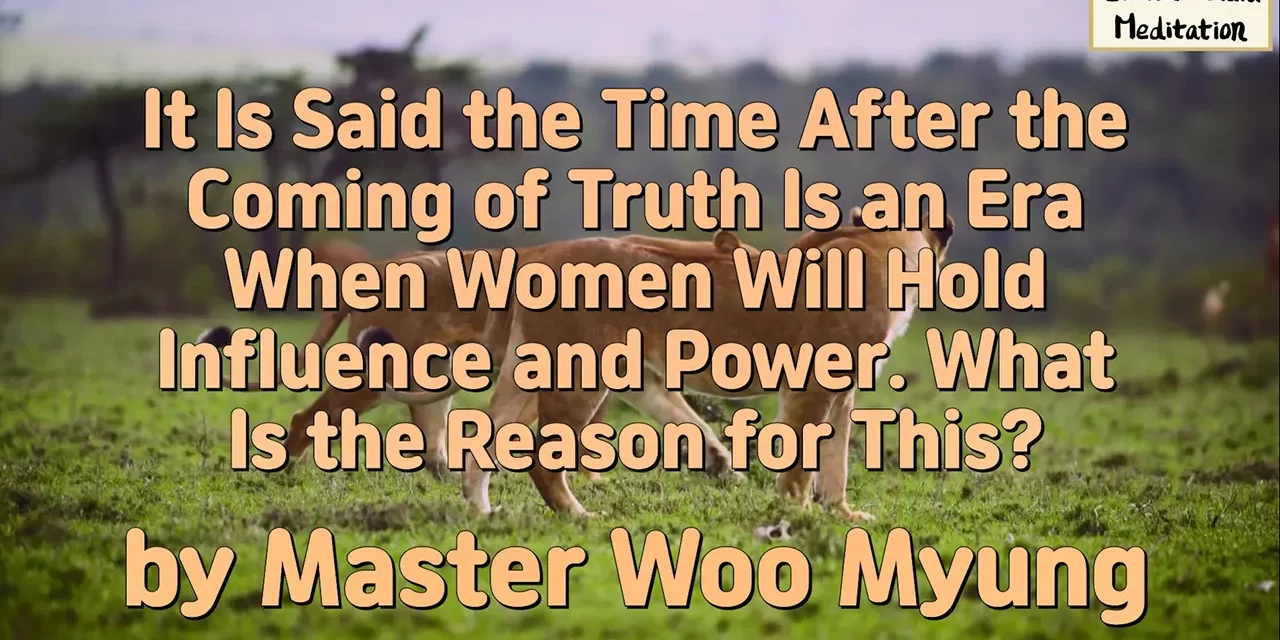 🌸 It Is Said the Time After the Coming of Truth Is an Era When Women Will Hold… | Master Woo Myung