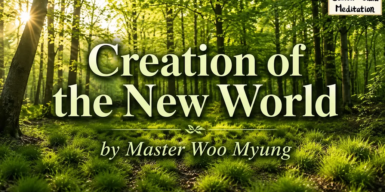 π Creation of the New World | Master Woo Myung | Santa Clara Meditation