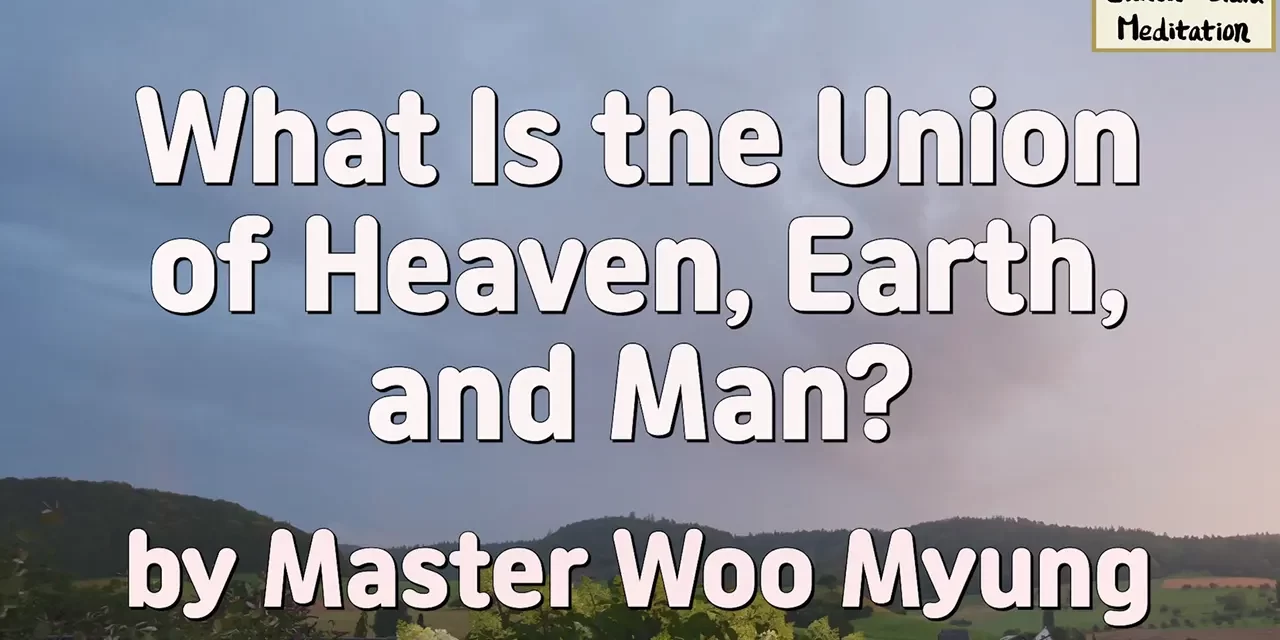 ☯️ What Is the Union of Heaven, Earth, and Man? | Master Woo Myung | Santa Clara Meditation