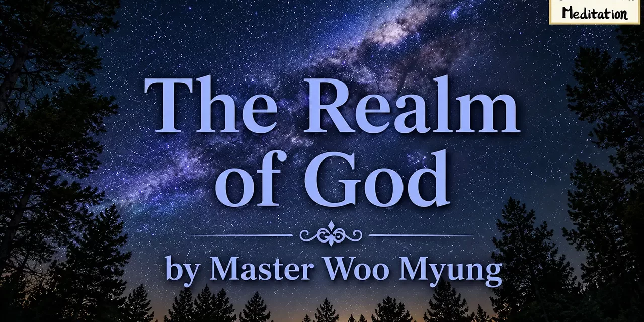 🌠 The Realm of God: A World Beyond Limits | Master Woo Myung | Santa Clara Meditation
