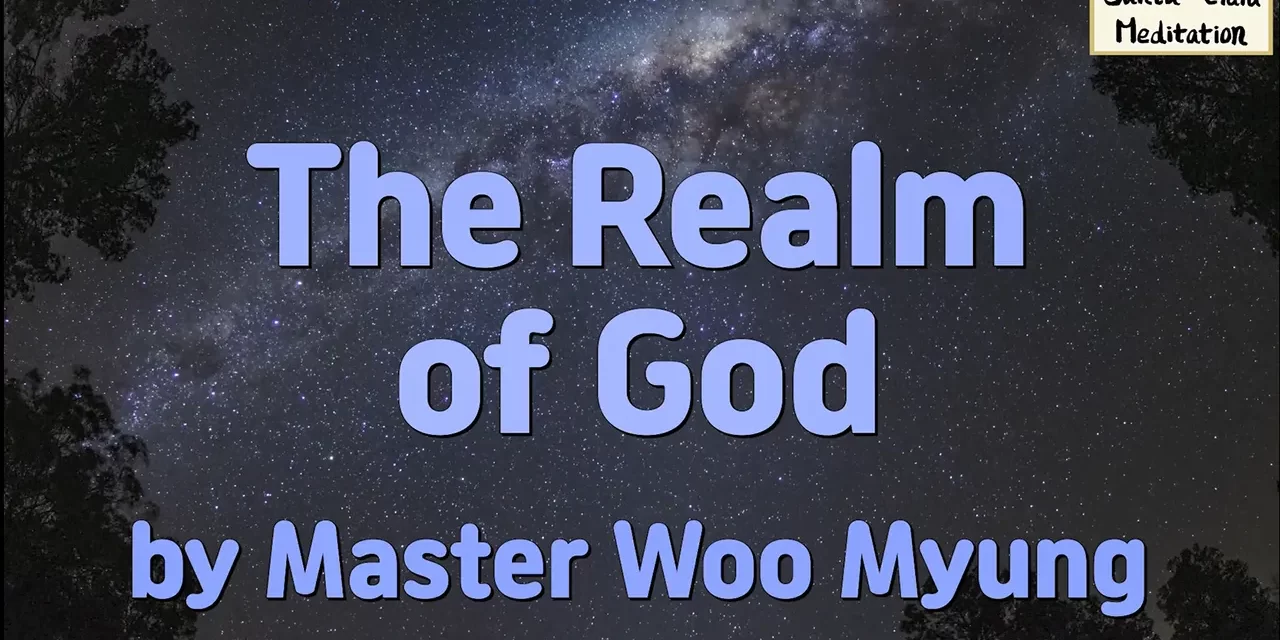 🌠 The Realm of God: A World Beyond Limits | Master Woo Myung | Santa Clara Meditation