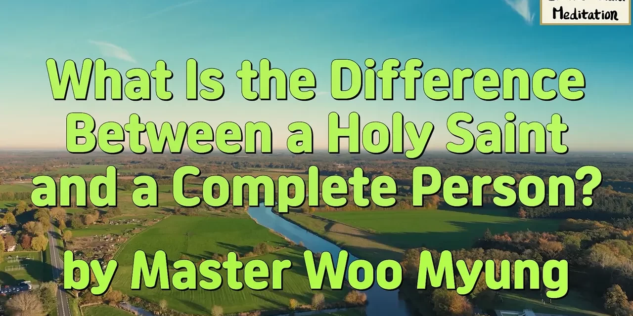 🌟 What Is the Difference Between a Holy Saint and a Complete Person? | Master Woo Myung | Santa Clara Meditation