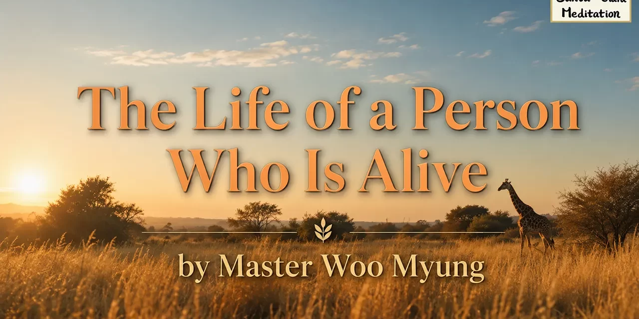 🌱 The Life of a Person Who Is Alive: True Living vs. False Life | Master Woo Myung | Santa Clara Meditation