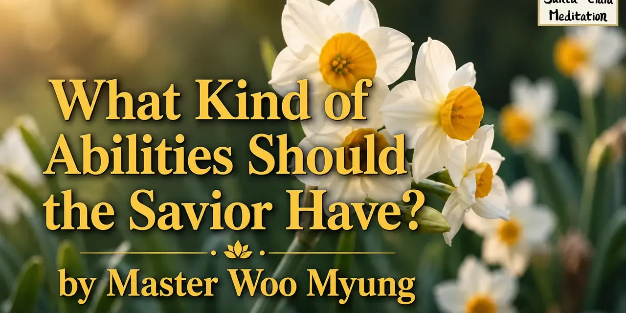 π What Kind of Abilities Should the Savior Have?: Uniting All with Truth | Master Woo Myung | Santa Clara Meditation