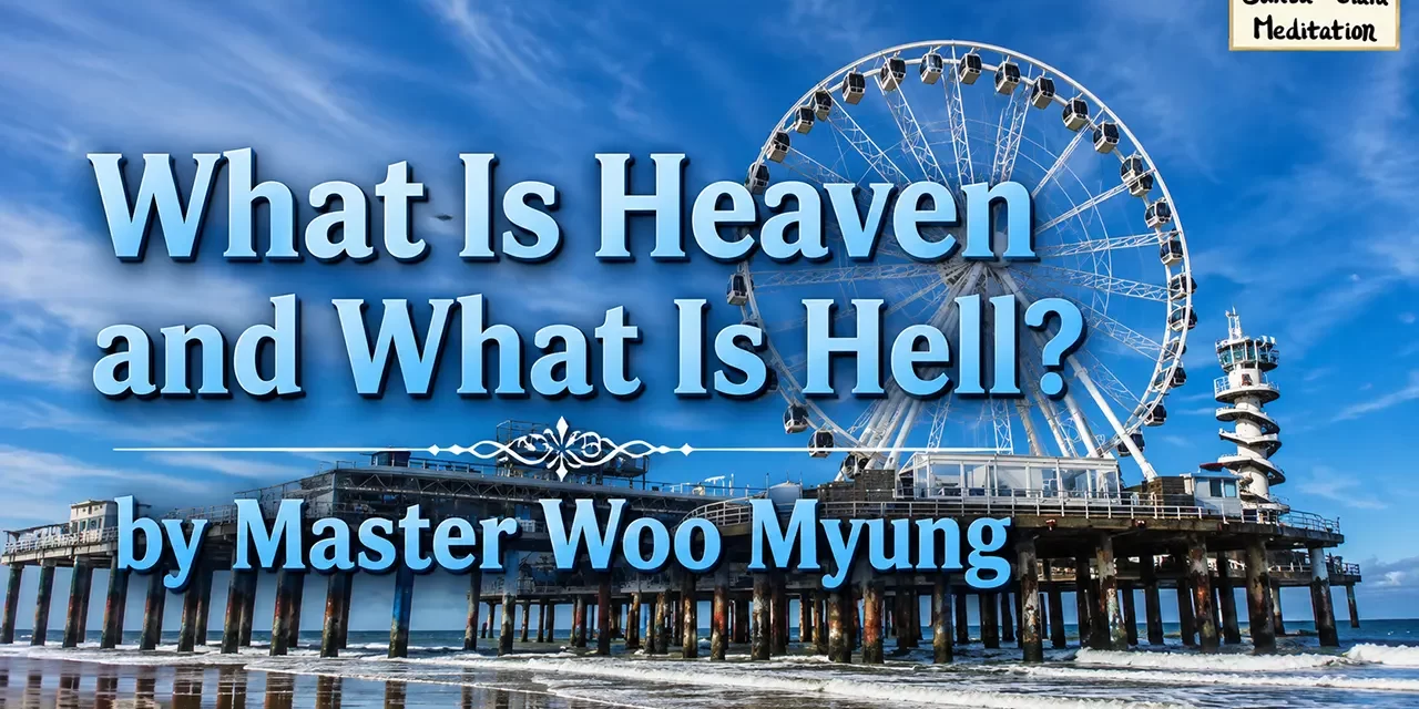 🌈 What Is Heaven and What Is Hell? | Master Woo Myung | Santa Clara Meditation