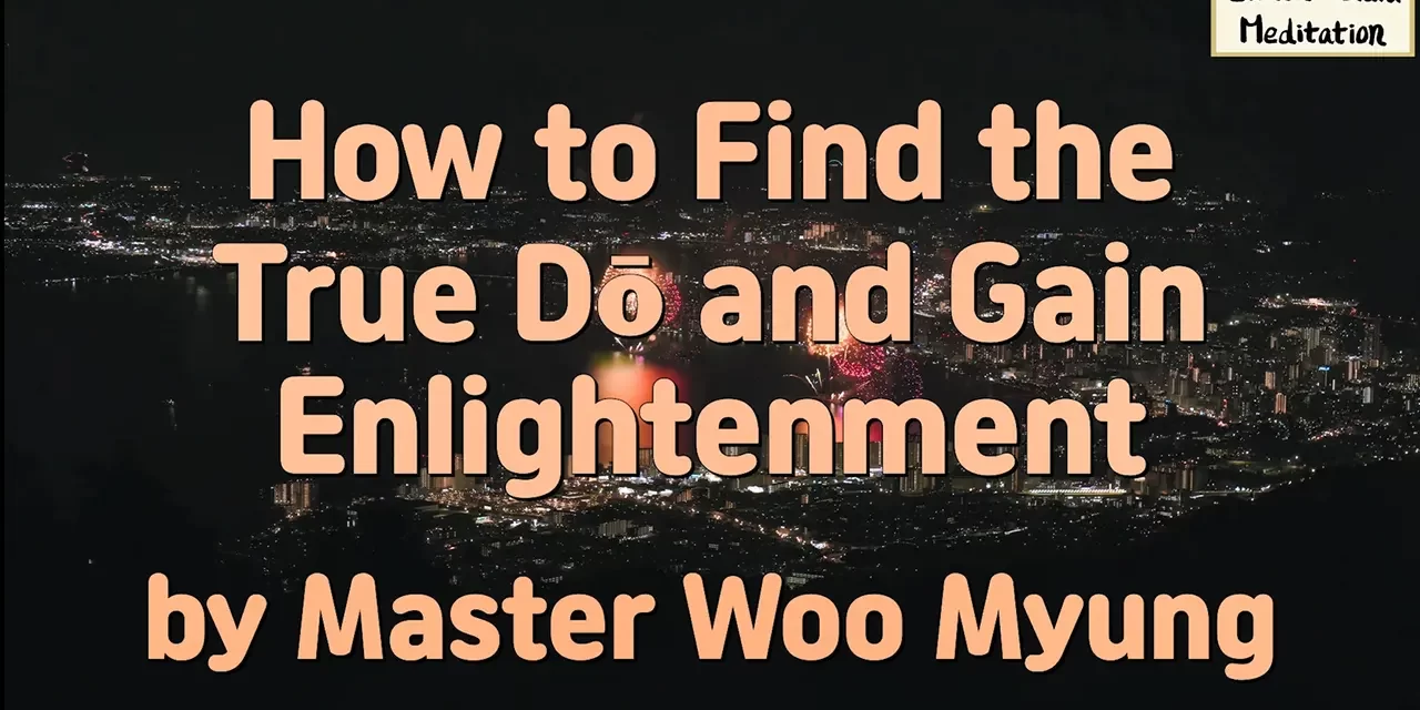 🌄 How to Find the True Dō and Gain Enlightenment | Master Woo Myung | Santa Clara Meditation