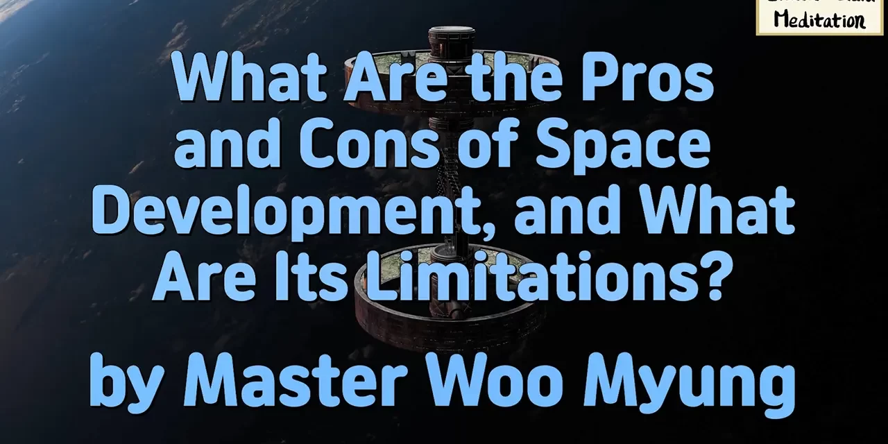 🚀 What Are the Pros and Cons of Space Development, and What Are Its Limitations? | Master Woo Myung | Santa Clara Meditation