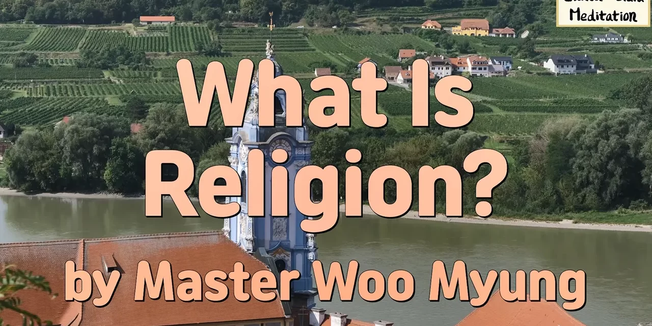 🌍 What Is Religion?: Returning to the Original Meaning of Truth | Master Woo Myung | Santa Clara Meditation